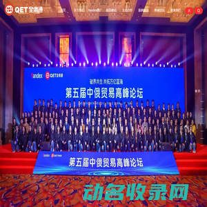 Yandex推广