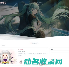 无墨染の小破站