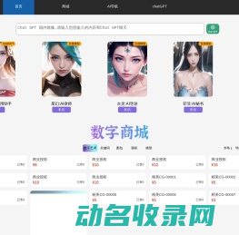 数宇宙官网
