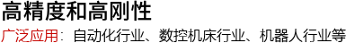 洛阳钰帆达精密轴承制造有限公司