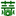 【国际大蒜贸易网】