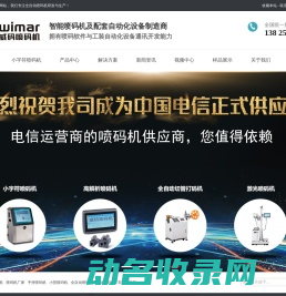 上海君勤新型建材有限公司
