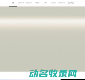 SIMUT思慕缇品牌女装官网