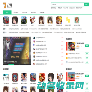 福州智云尚品科技有限公司