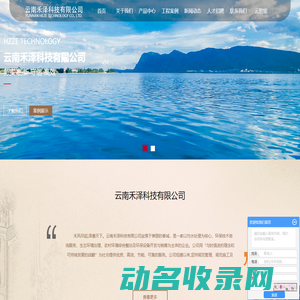 经营范围规范表述查询系统