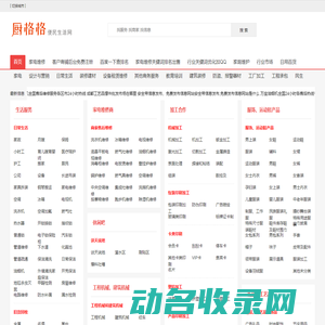 免费发布信息