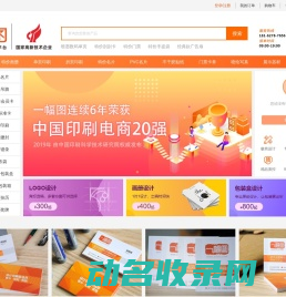 千扇交易社区