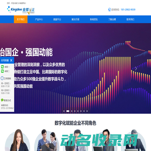 深圳九州卓越科技有限公司