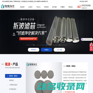 烧结网