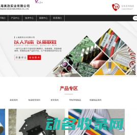 上海耐高温标签,玻璃纤维套管,阻燃标签,线束线缆标签,剥离无残胶胶带