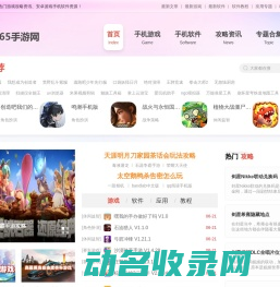 零思考方案网