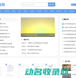山西天宁新材料有限公司