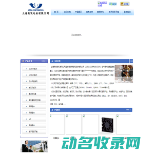 起名星