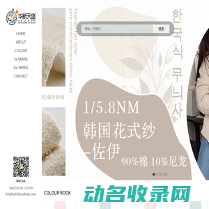 民权县育才小学