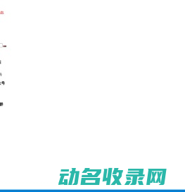 公式指标–