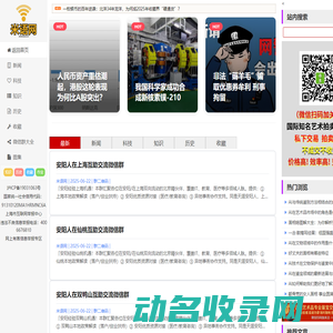 信阳市公共资源交易网