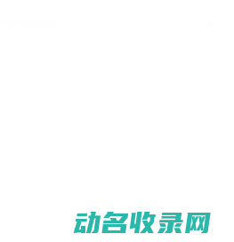 苏州市鹏月环保工程有限公司